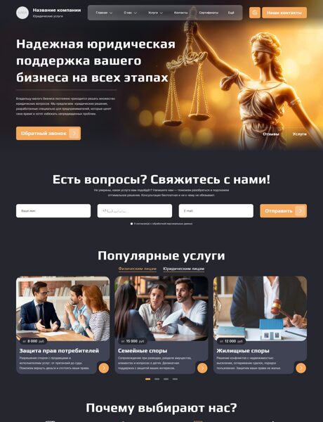 Дизайн № 101572