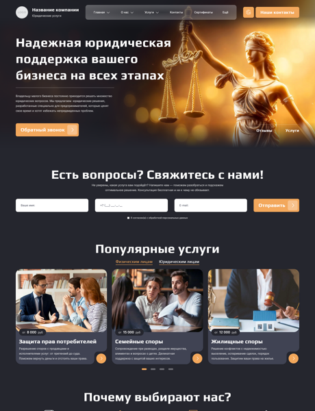 Дизайн № 101572