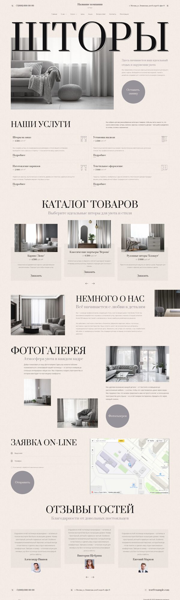 Дизайн № 101629