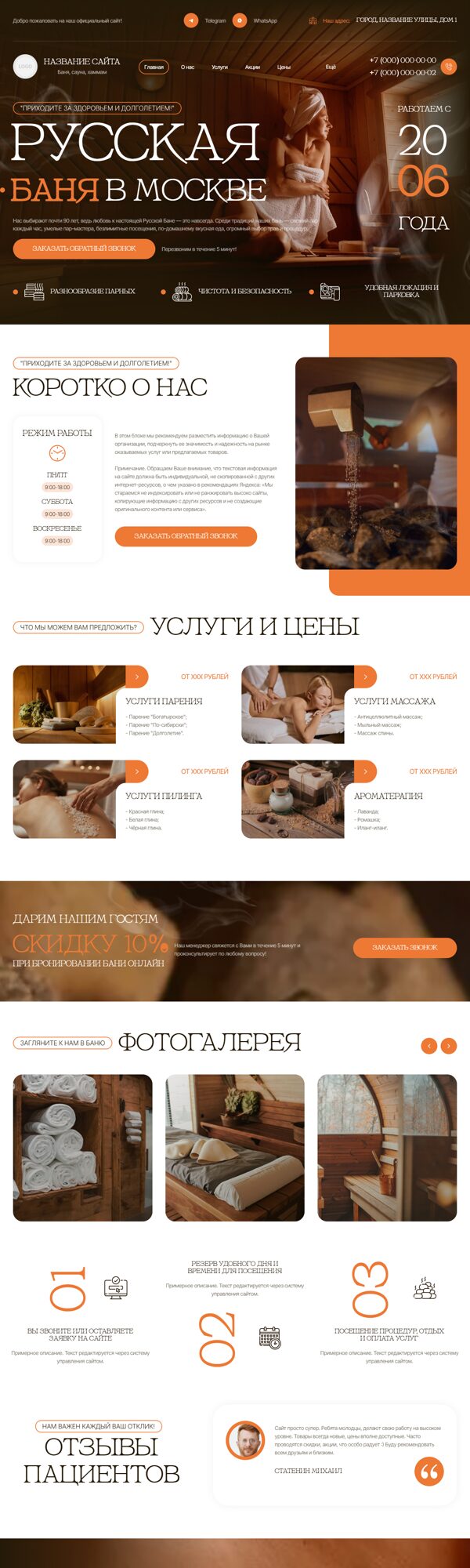 Дизайн № 101548