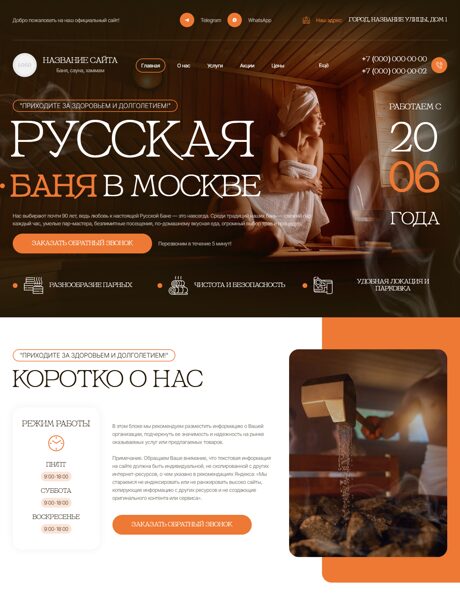 Дизайн № 101548