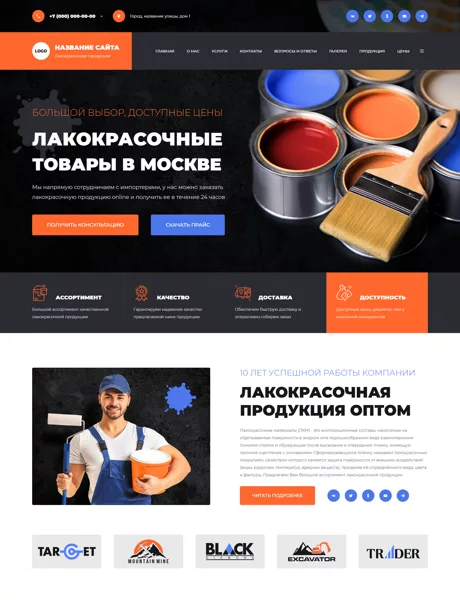Дизайн № 101555