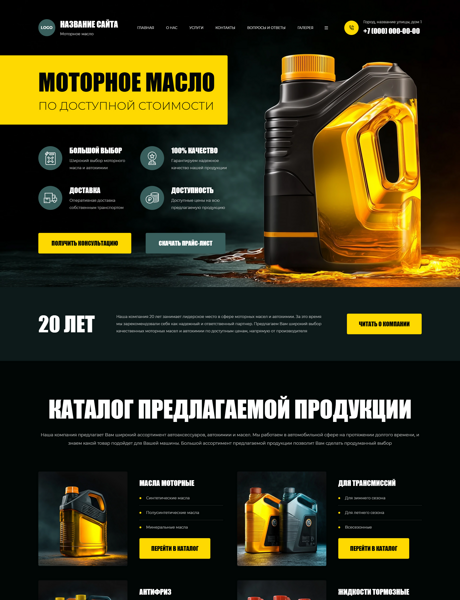 Дизайн № 101562