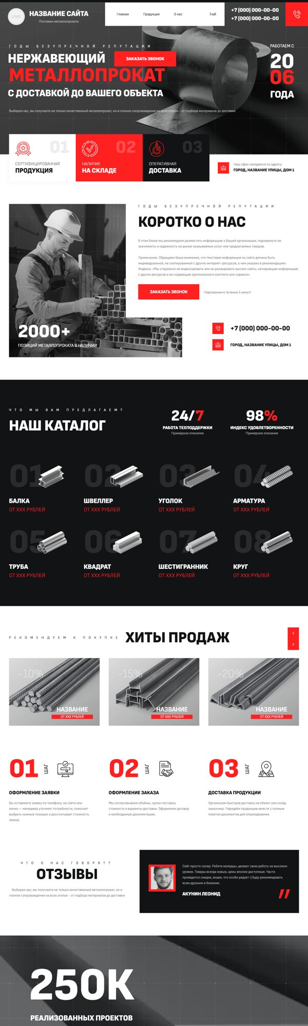 Дизайн № 101571