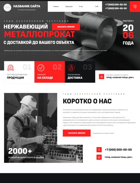 Дизайн № 101571