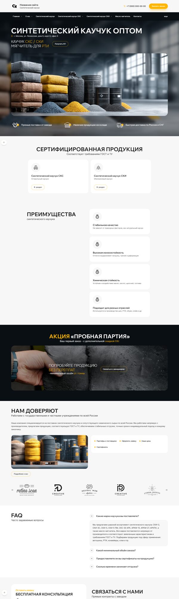 Дизайн № 101592