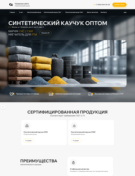 Дизайн № 101592