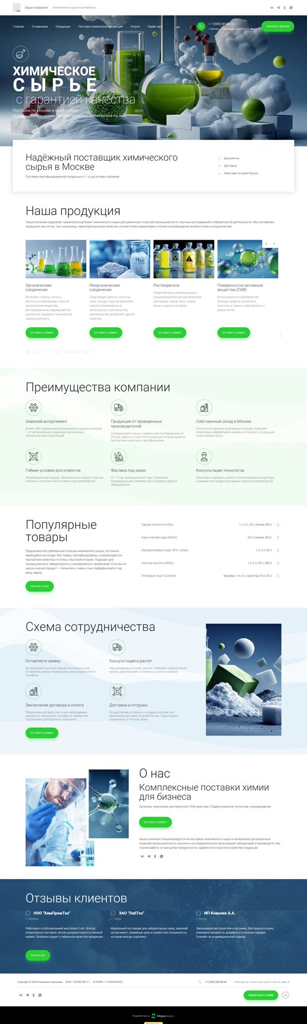 Дизайн № 101577