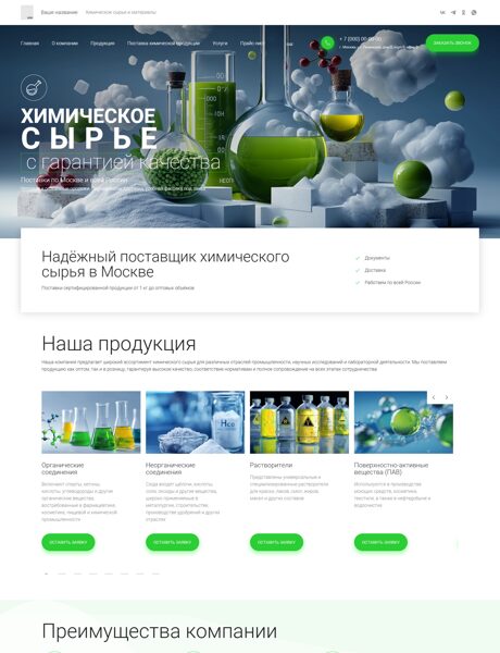 Дизайн № 101577