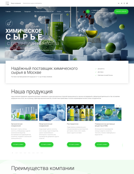 Дизайн № 101577