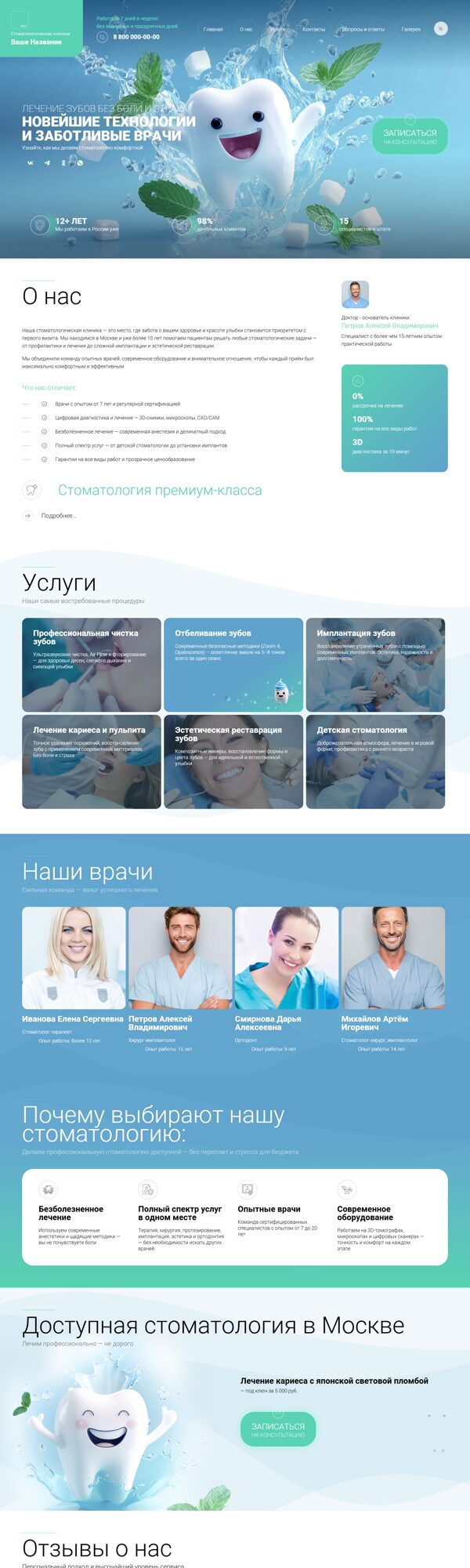 Дизайн № 101570