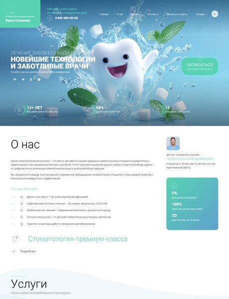 Дизайн № 101570