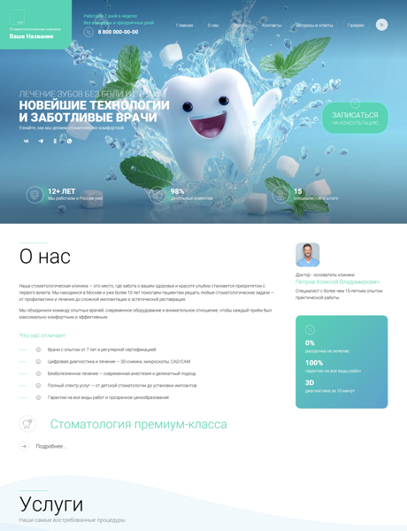Дизайн № 101570