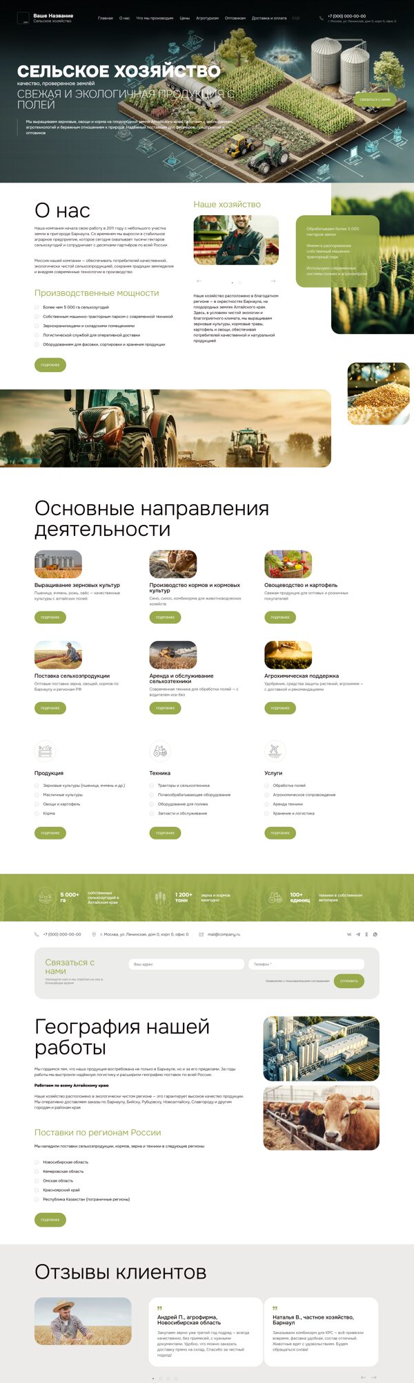 Дизайн № 101586