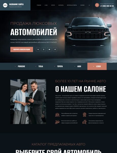 Дизайн № 101581