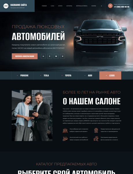 Дизайн № 101581