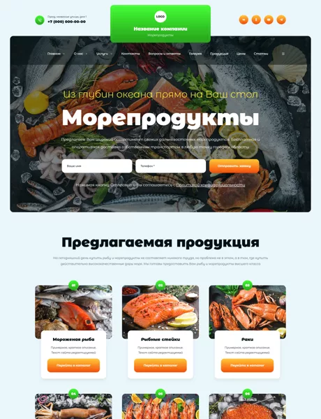 Дизайн № 101587