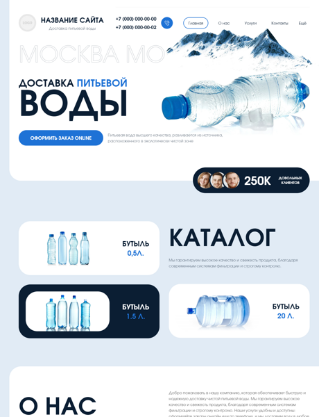 Дизайн № 101596