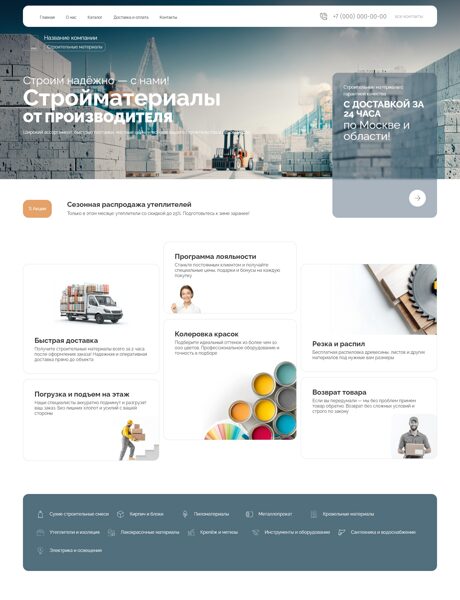 Дизайн № 101589