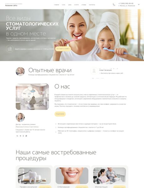 Дизайн № 101576