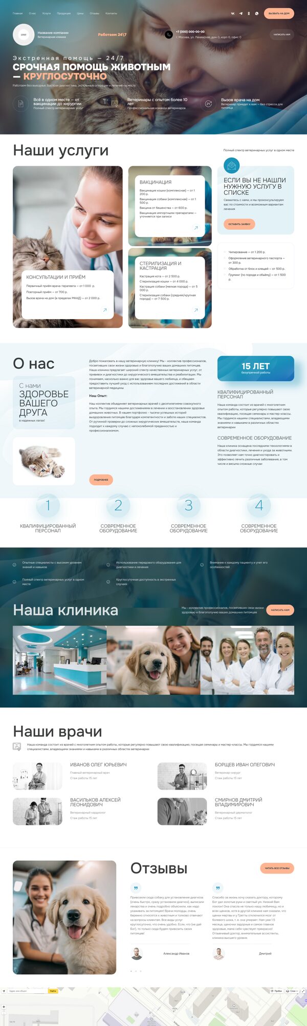 Дизайн № 101848