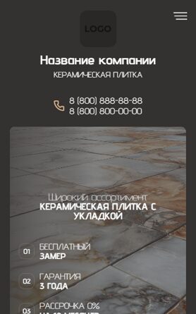 Мобильная версия дизайна № 101593