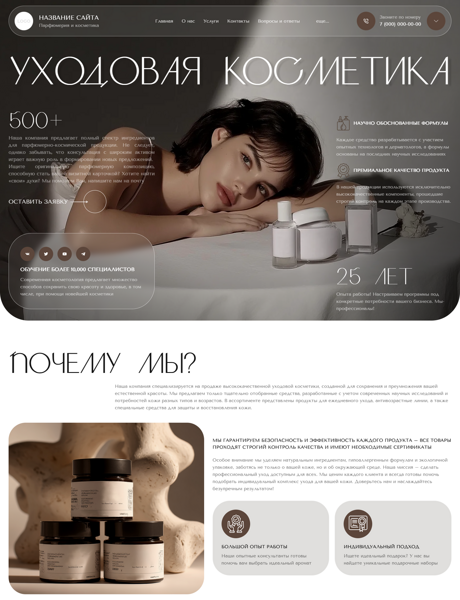 Дизайн № 101616
