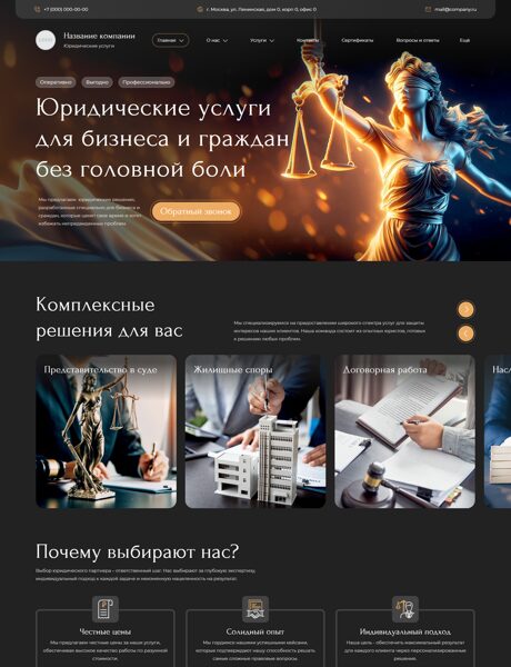 Дизайн № 101601