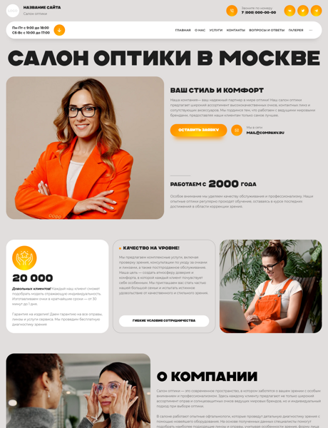 Дизайн № 101615