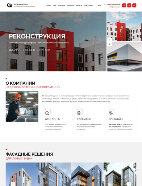 Дизайн № 101662