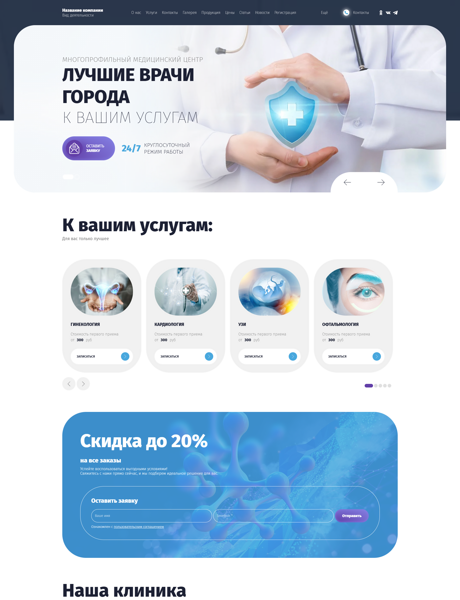 Дизайн № 101942