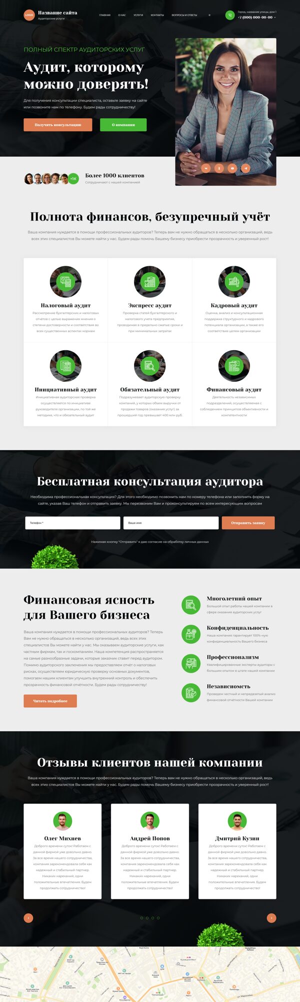 Дизайн № 101646