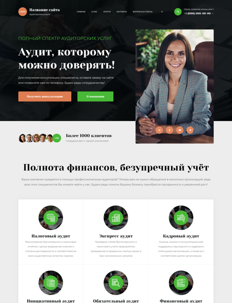 Дизайн № 101646