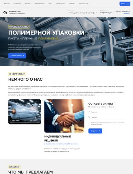 Дизайн № 101607