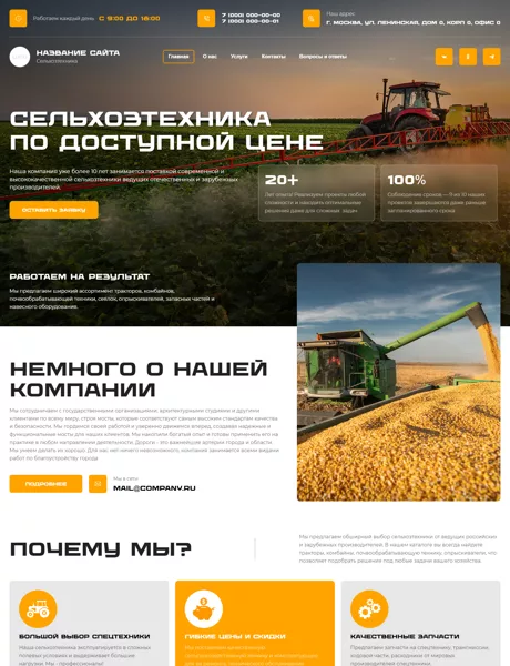 Дизайн № 101624