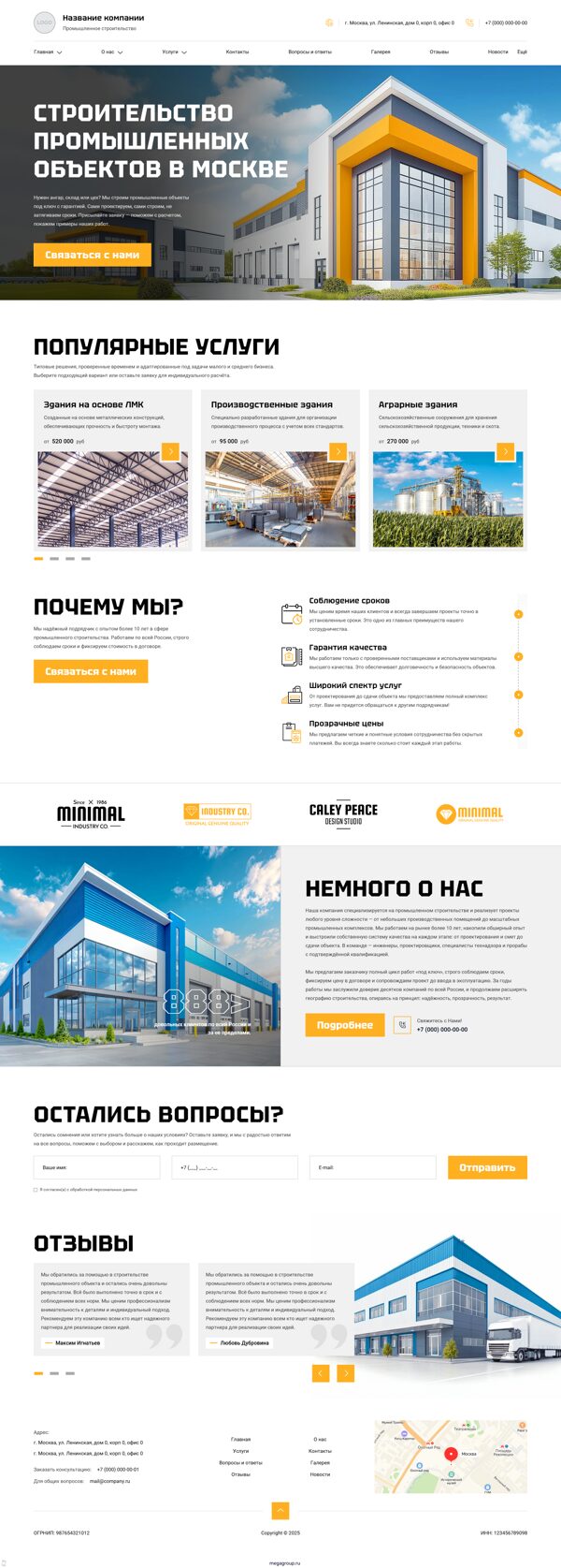 Дизайн № 101621