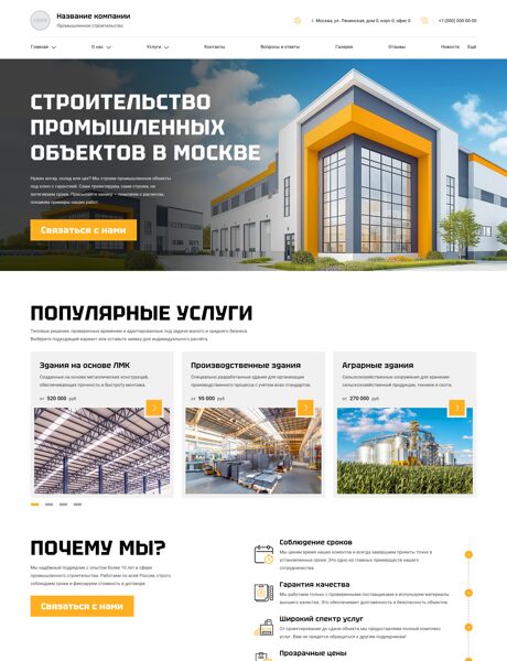 Дизайн № 101621