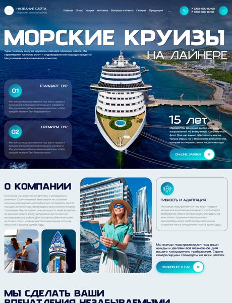 Дизайн № 101661