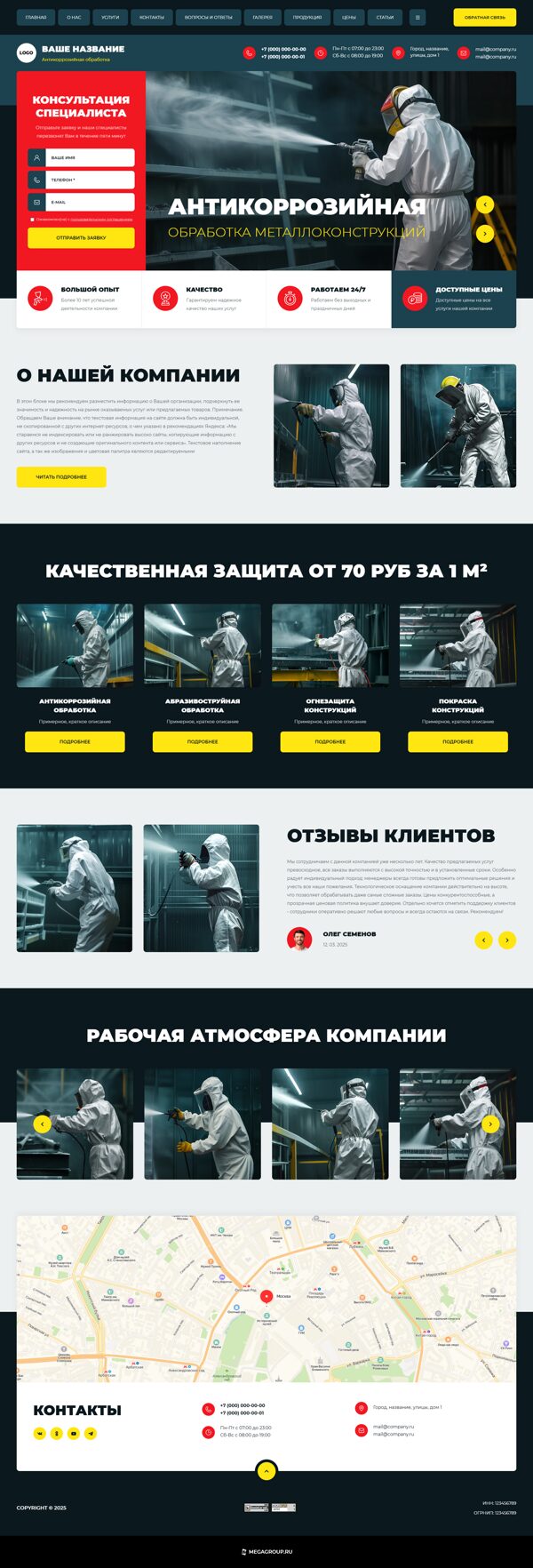 Дизайн № 101655