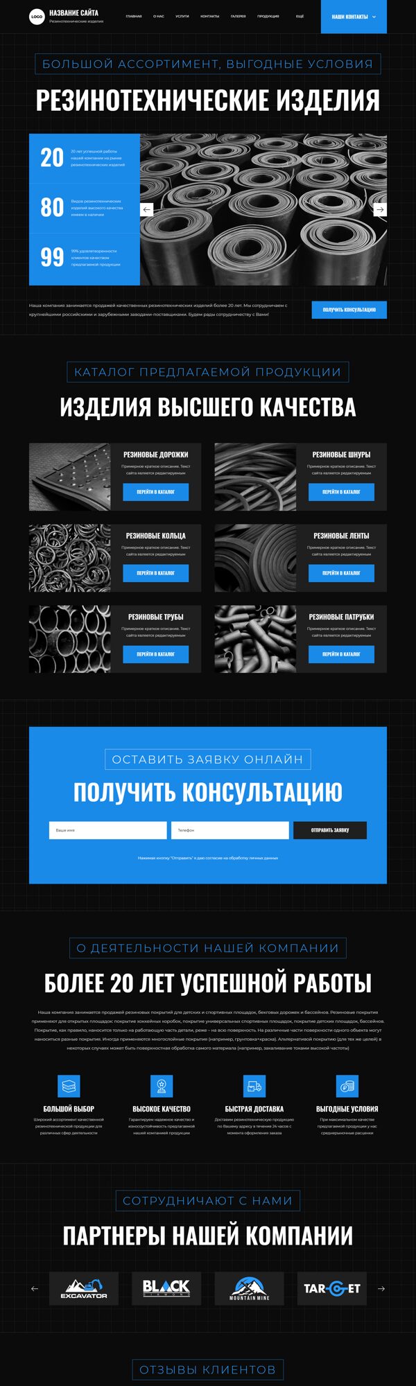 Дизайн № 101658