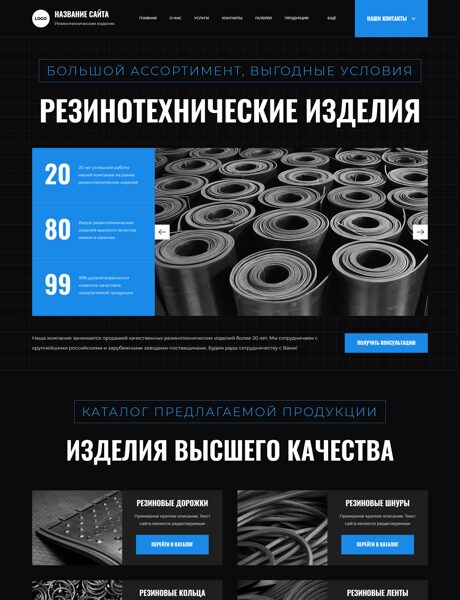 Дизайн № 101658
