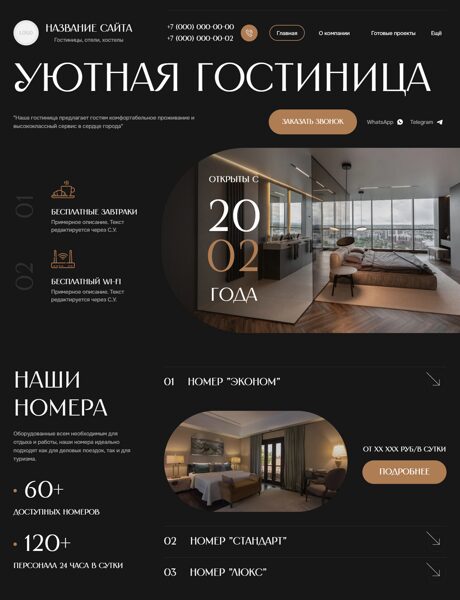 Дизайн № 101627