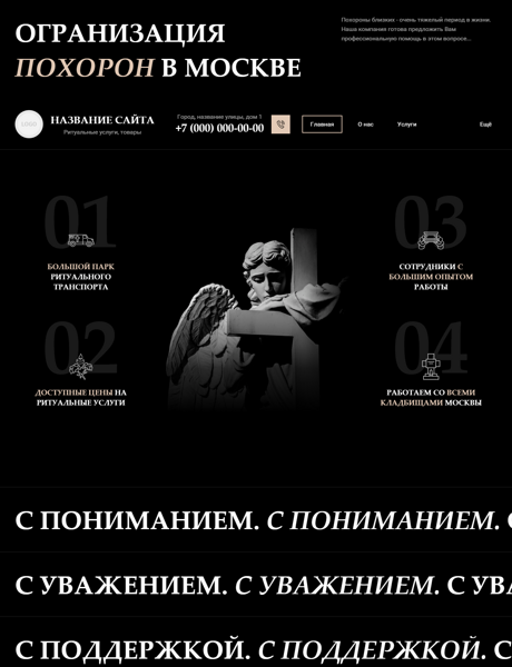 Дизайн № 101637