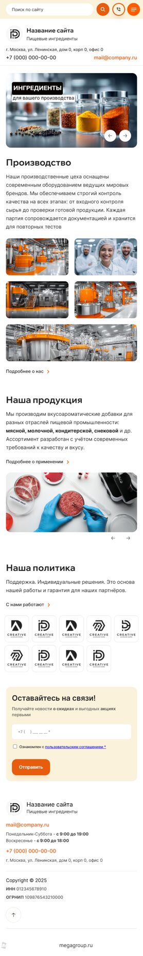 Мобильная версия дизайна № 102439