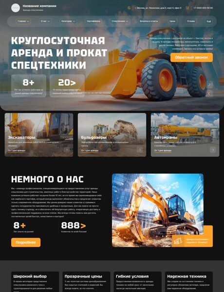 Дизайн № 101680