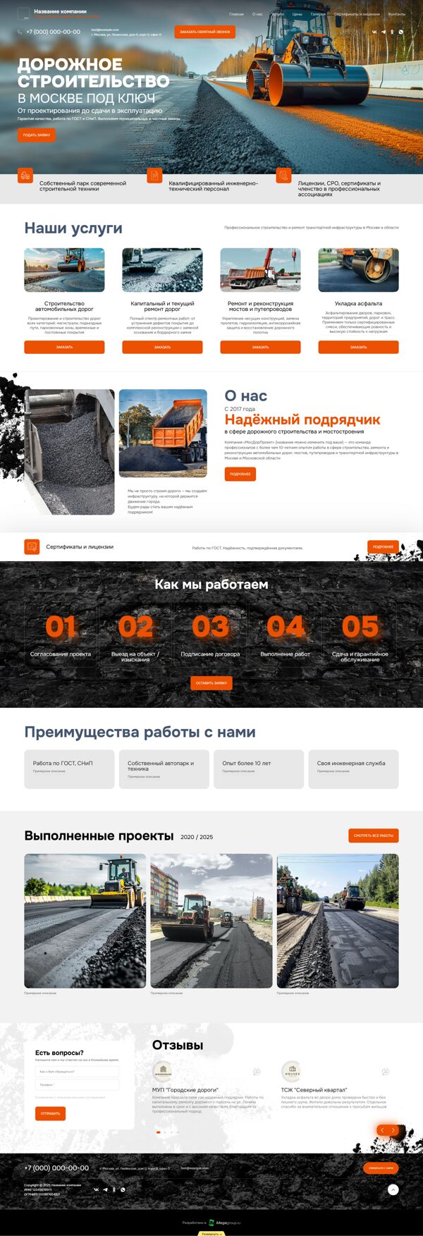 Дизайн № 101865