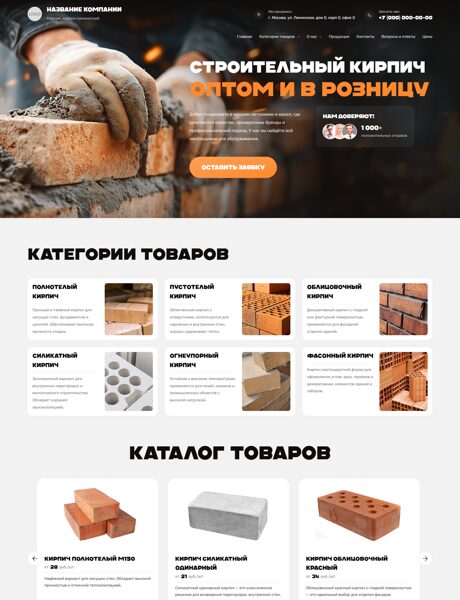 Дизайн № 101643