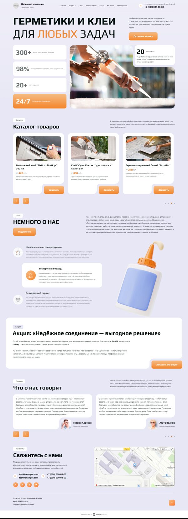 Дизайн № 101670