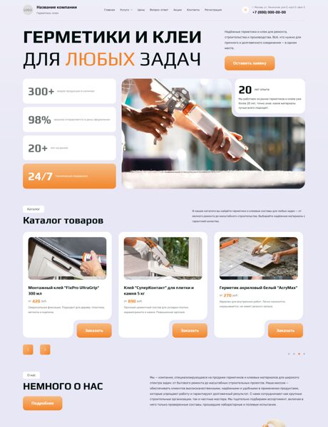 Дизайн № 101670
