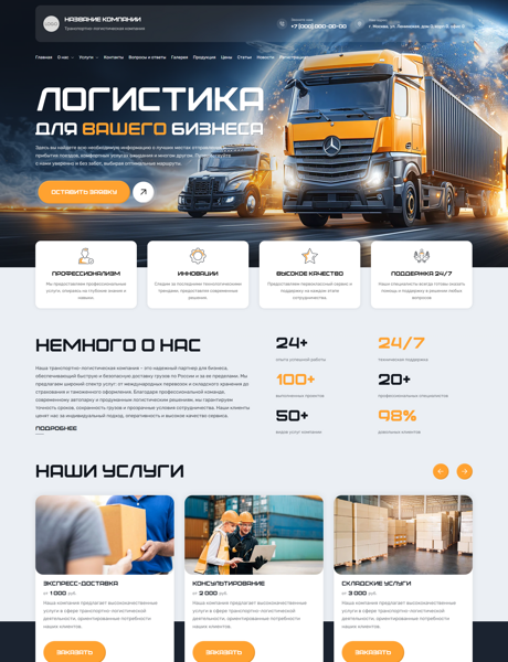 Дизайн № 101674
